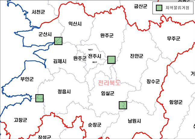 호남권(전북) 물류거점 배치개념도