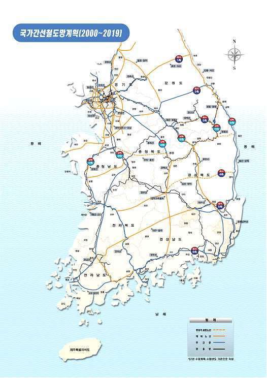 국토철도간선망 계획