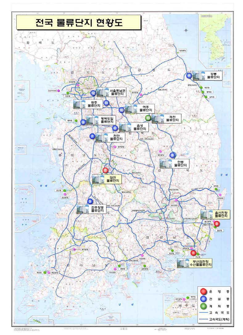 전국 물류단지 현황도