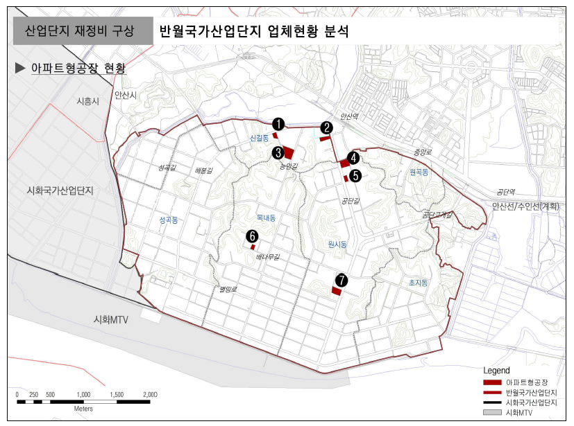 안산.반월 아파트형공장 현황도