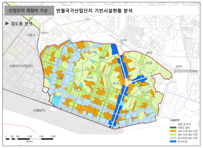 안산.반월 접도율 현황도