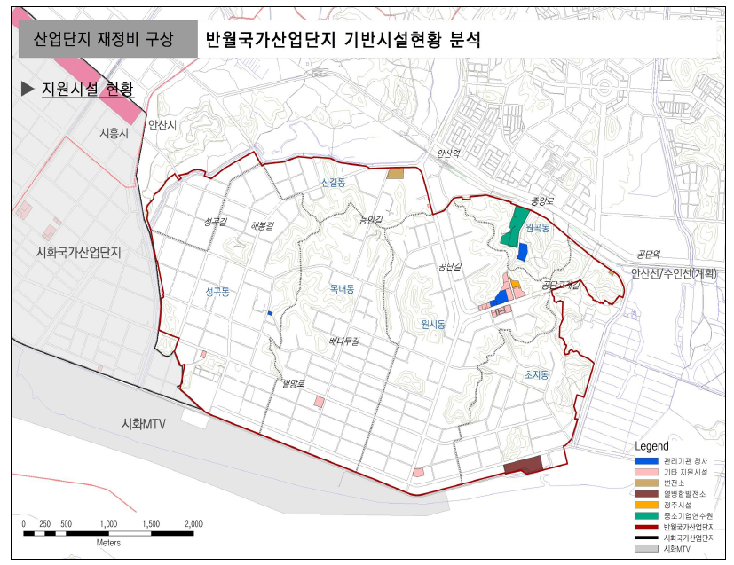 안산.반월 지원시설 현황도