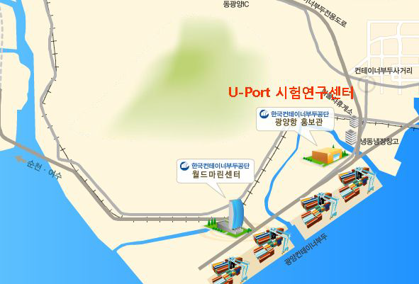 대상지:한국컨테이너부두공단,U-Port시험연구센터