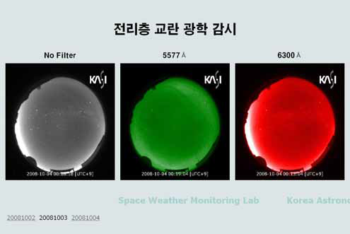 전천카메라의 실시간 관측 자료 (2008.10.03)