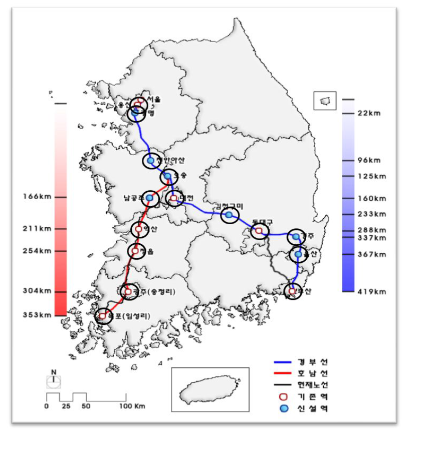 고속철도망 확대에 따른 KTX 역세권 지역 확대