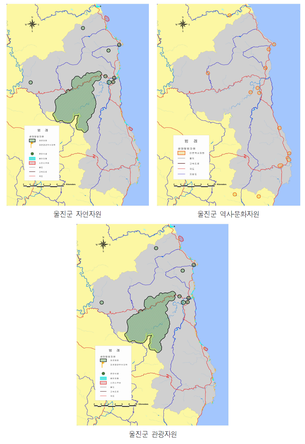 울진군의 바닷가 자연․역사․문화자원 분포도