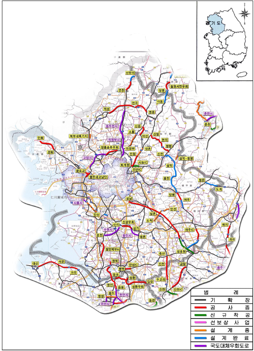 경기도 신설도로계획 노선도