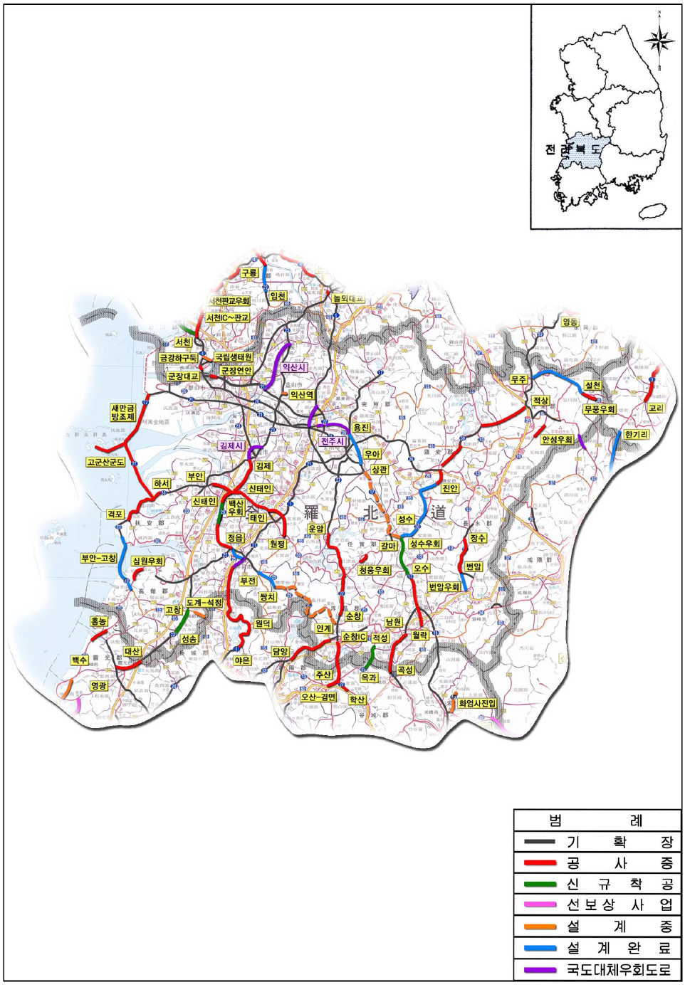 전라북도 신설도로계획 노선도
