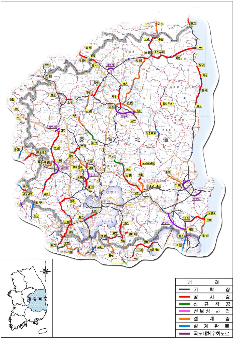경상북도 신설도로계획 노선도