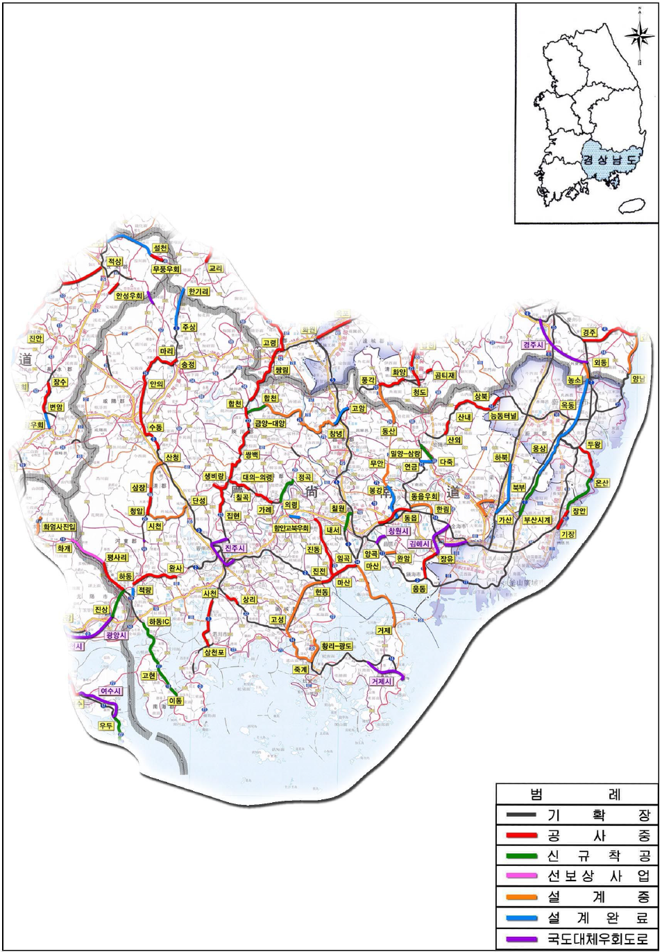 경상남도 신설도로계획 노선도