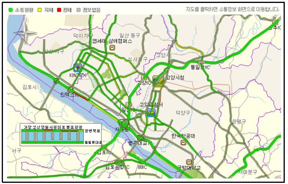 지자체 ITS 홈페이지 교통정보 제공도(예시: 고양시 교통정보센터)