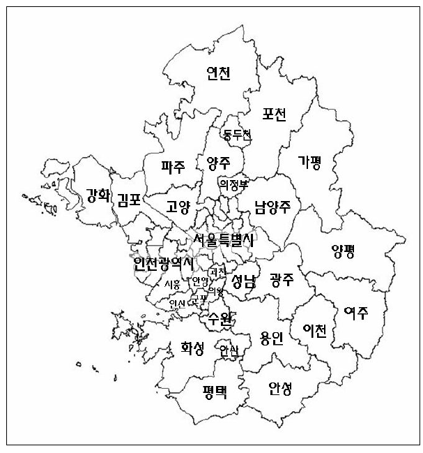 공간적 범위