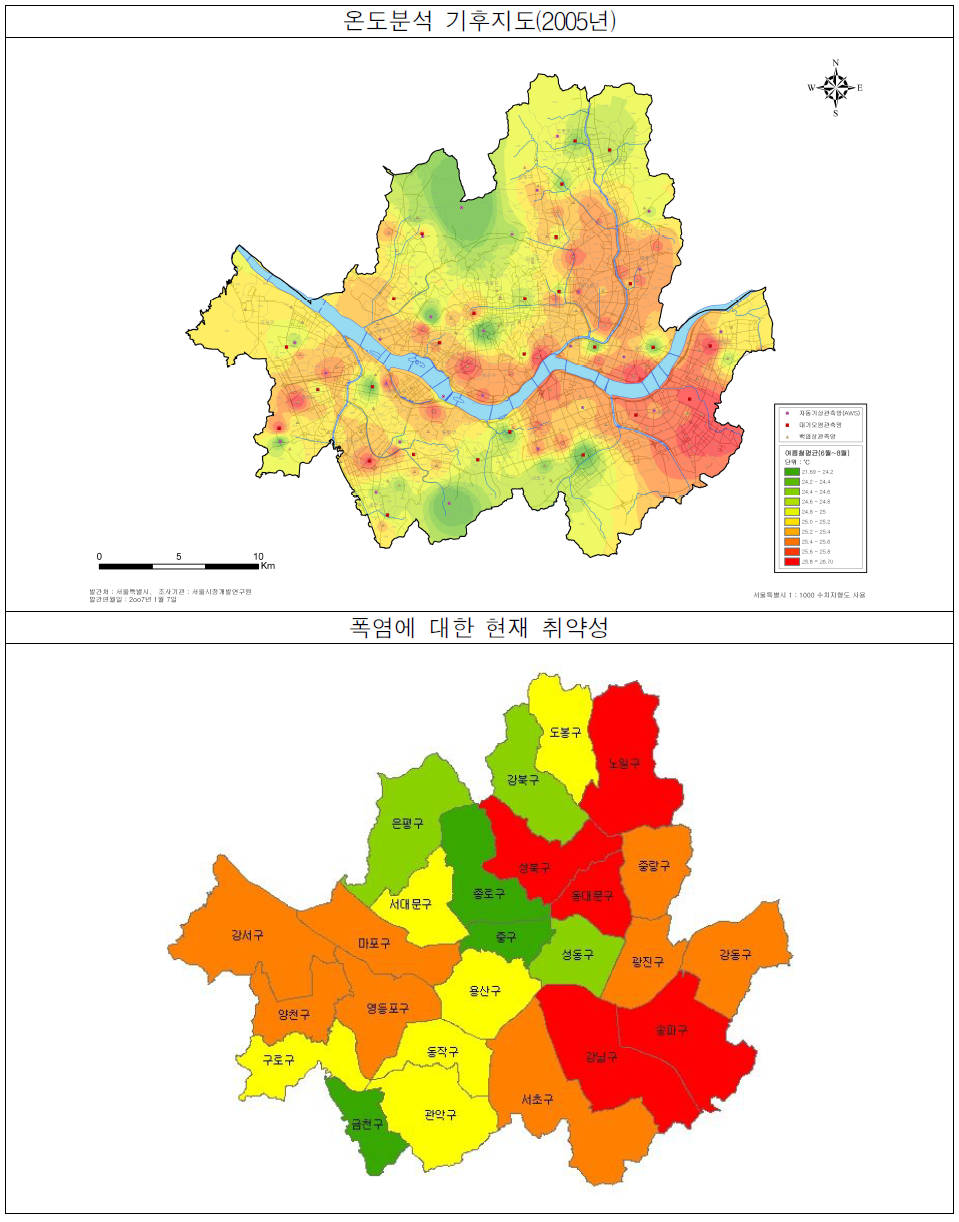 서울시 온도분석 기후지도와 현재의 폭염 취약성 비교