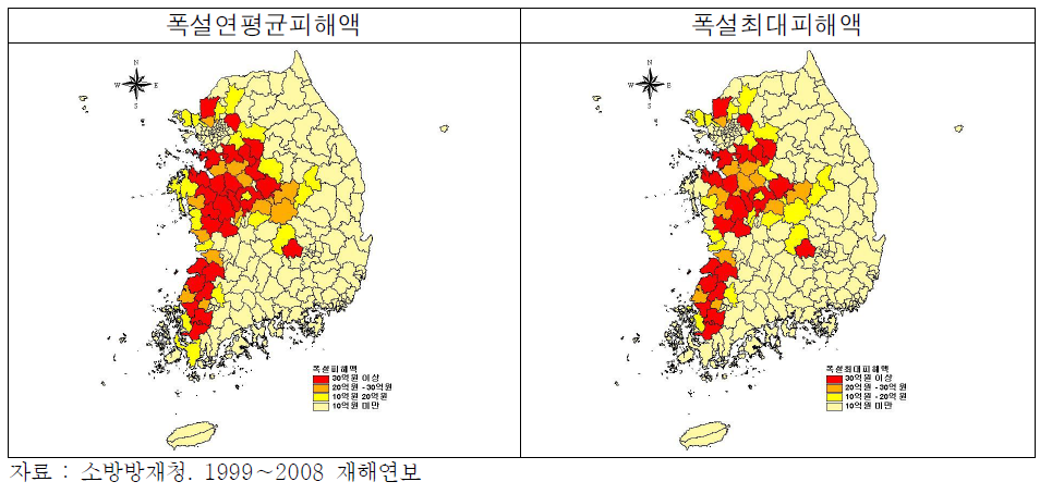 최근 10년간(’99∼’08)폭설피해액 분포