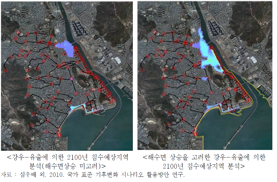 기후변화 시나리오를 활용한 취약지역 분석 결과