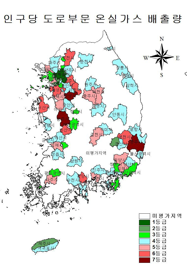 인구당 교통부문 온실가스 배출량 등급별 분포