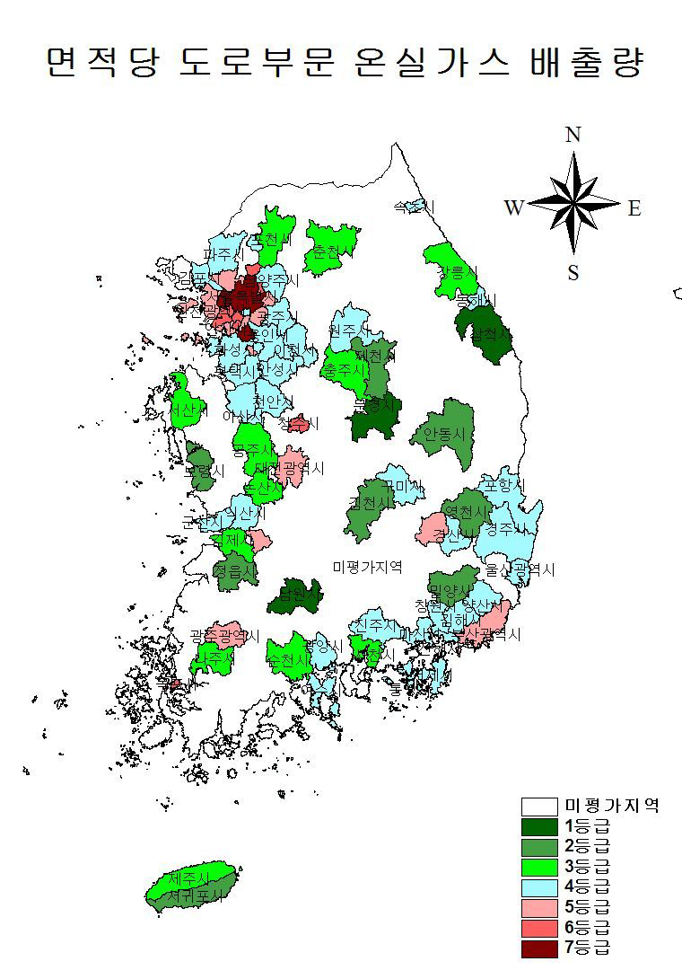 면적당 교통부문 온실가스 배출량 등급별 분포