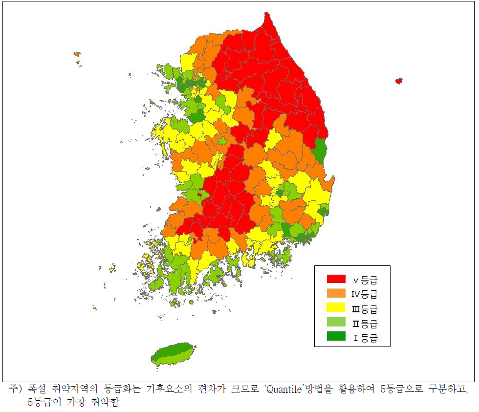 폭설에 대한 국토의 재해취약지역 현황