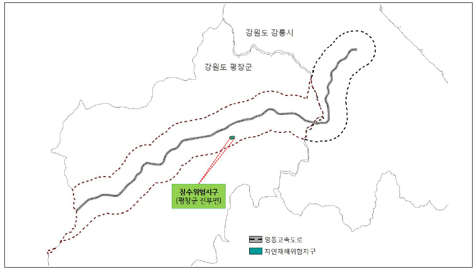 평창군과 강릉시 내 영동고속도로 주변지역 자연재해위험지구 현황