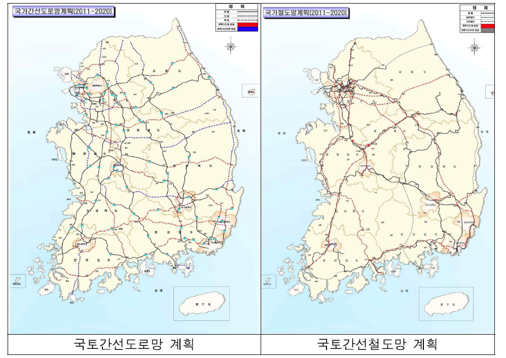 제4차 국토종합계획 수정계획의 도로망 및 철도망 계획