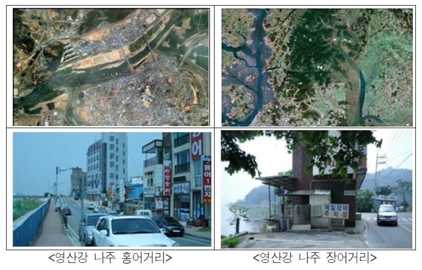 관광지에 의한 하천경관 훼손사례(2)