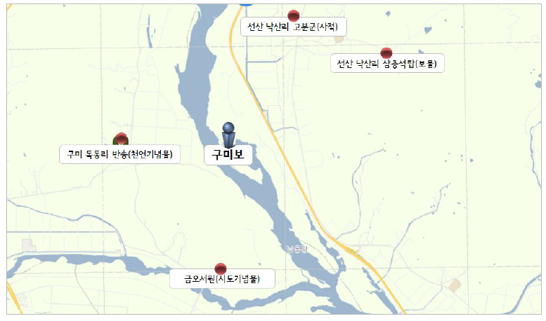 구미보 주변지역 문화재 분포