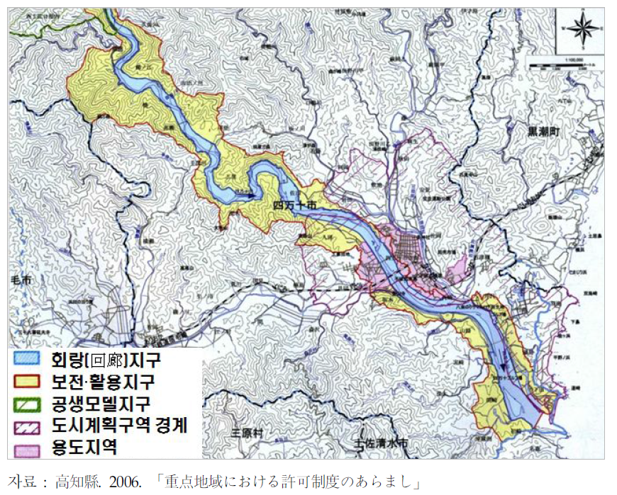 일본 시만토강 주변지역 관리를 위한 지구지정도