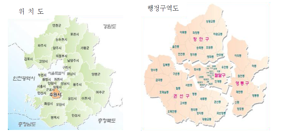 수원시 위치도 및 행정구역도