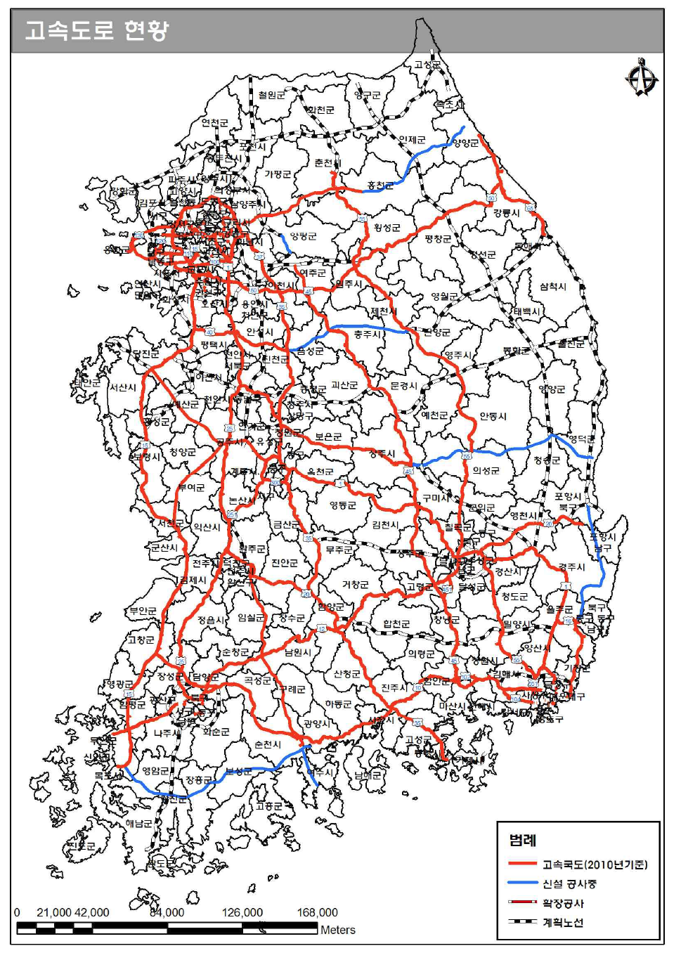 고속도로 노선현황