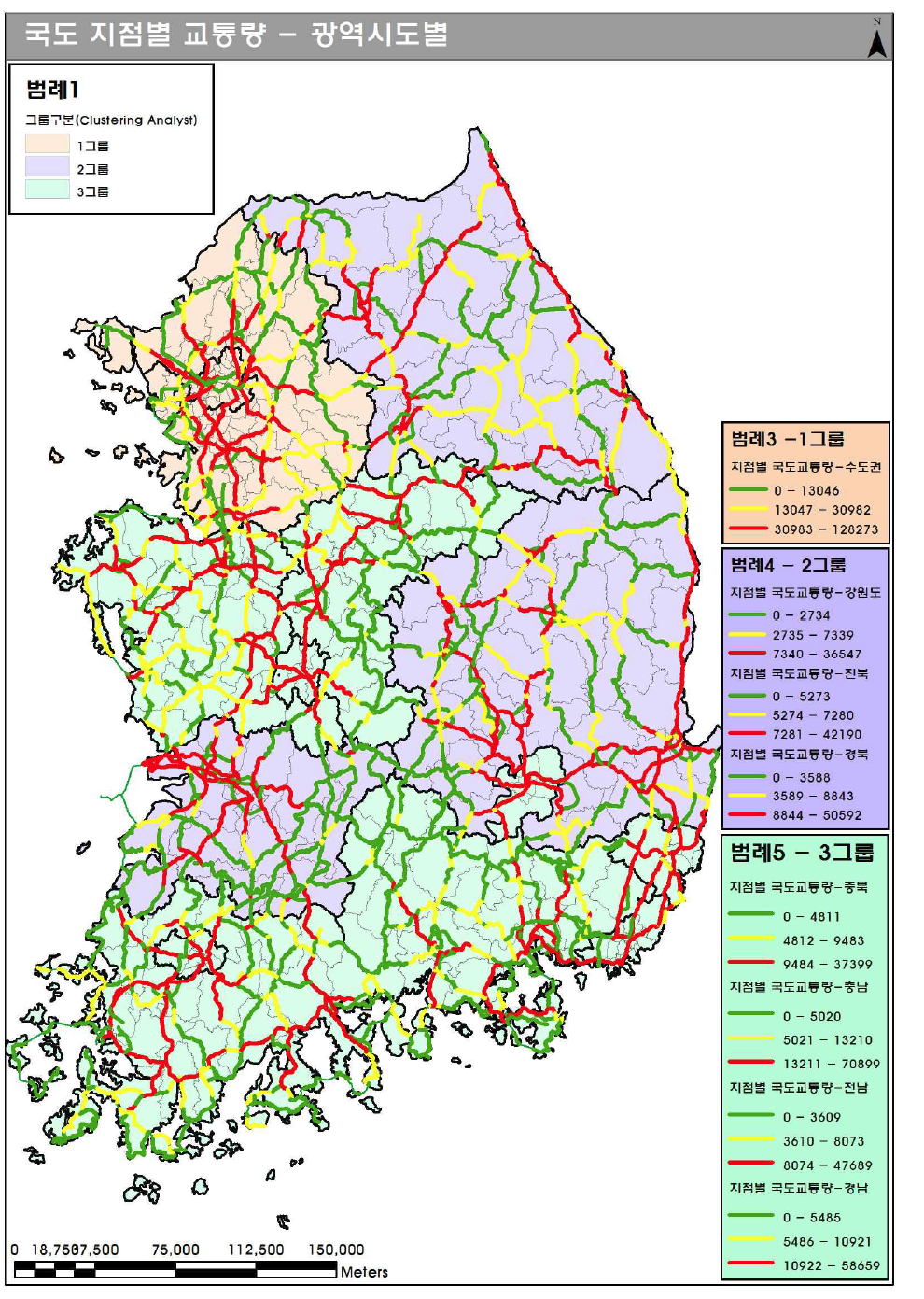 일반국도 교통량(군집분석 결과 적용)