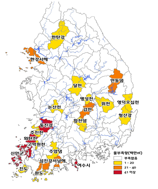 2020년 물부족 예상지역