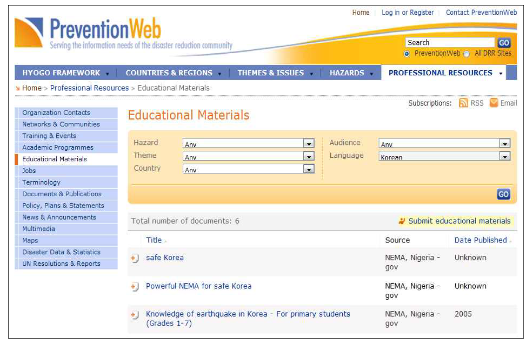 UN ISDR Prevention 홈페이지의 한국방재자료 검색사례
