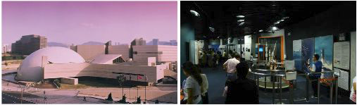 Hong Kong Space museum의 전경과 실내모습