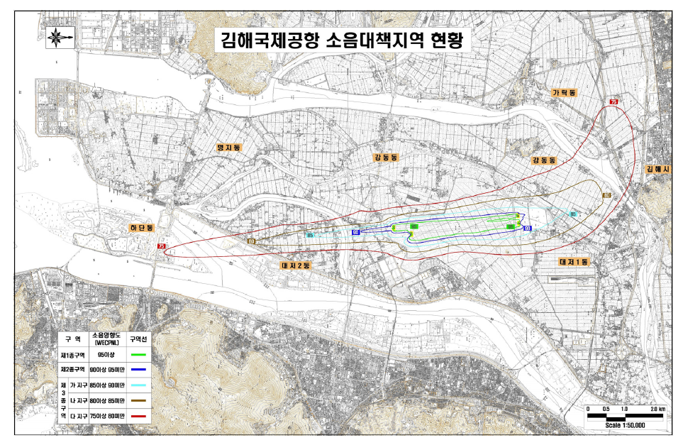 김해공항 소음대책지역 현황