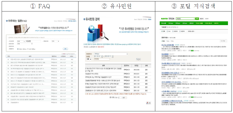 주택정비과 “조합설립”검색 결과