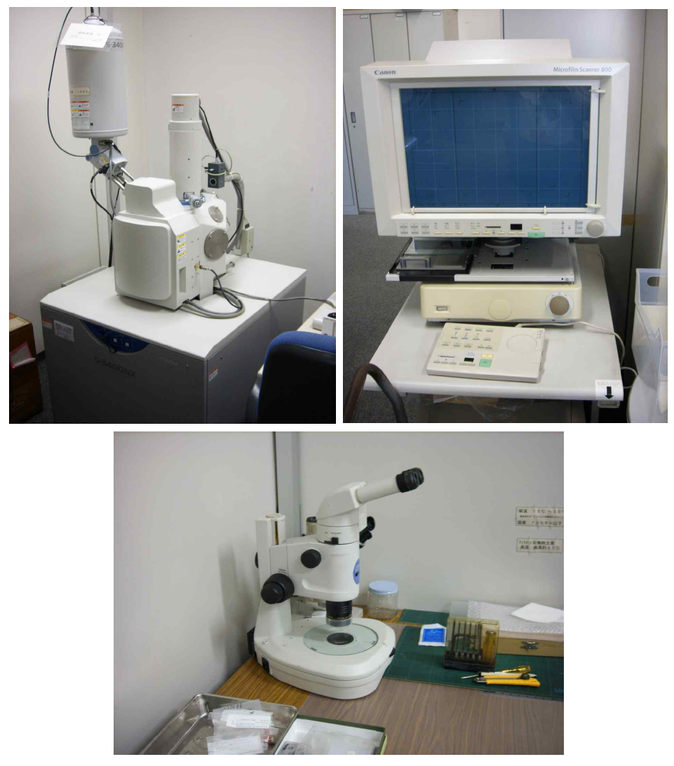 JTSB 분석실의 주사전자현미경(좌상), Microfilm Scanner(우상), 실체현미경(하)