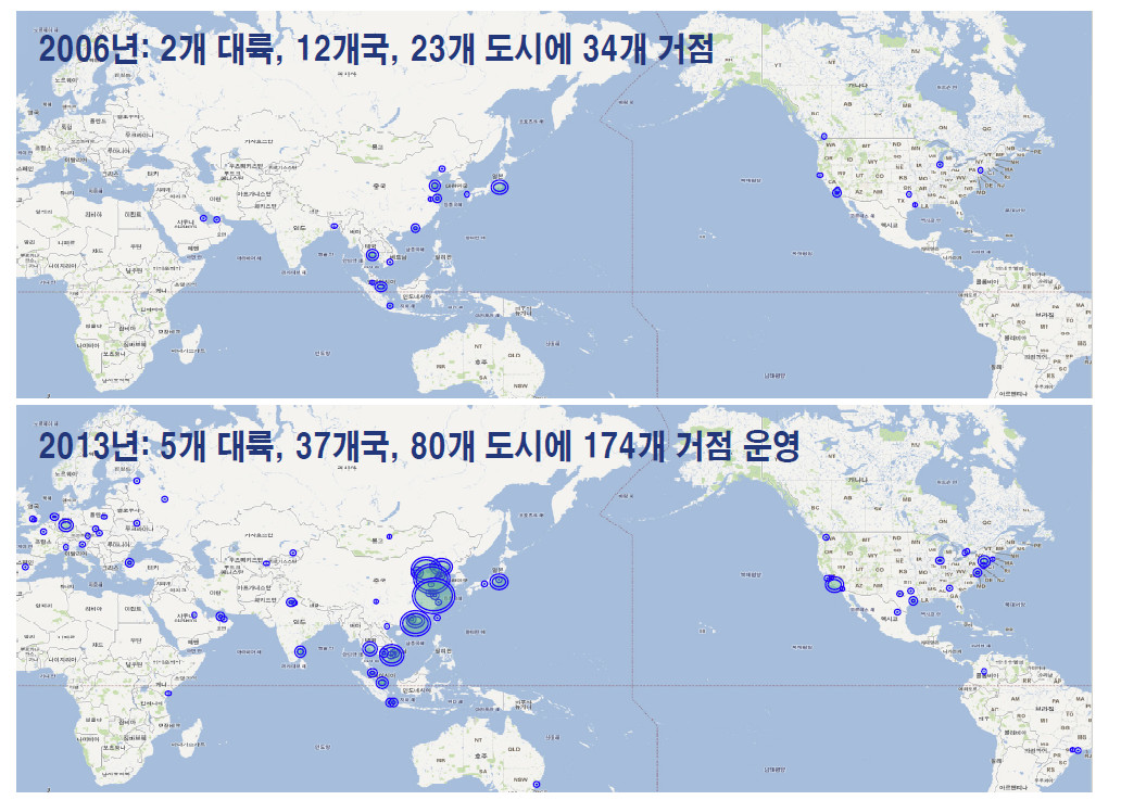 인증 종합물류기업 글로벌 네트워크 현황