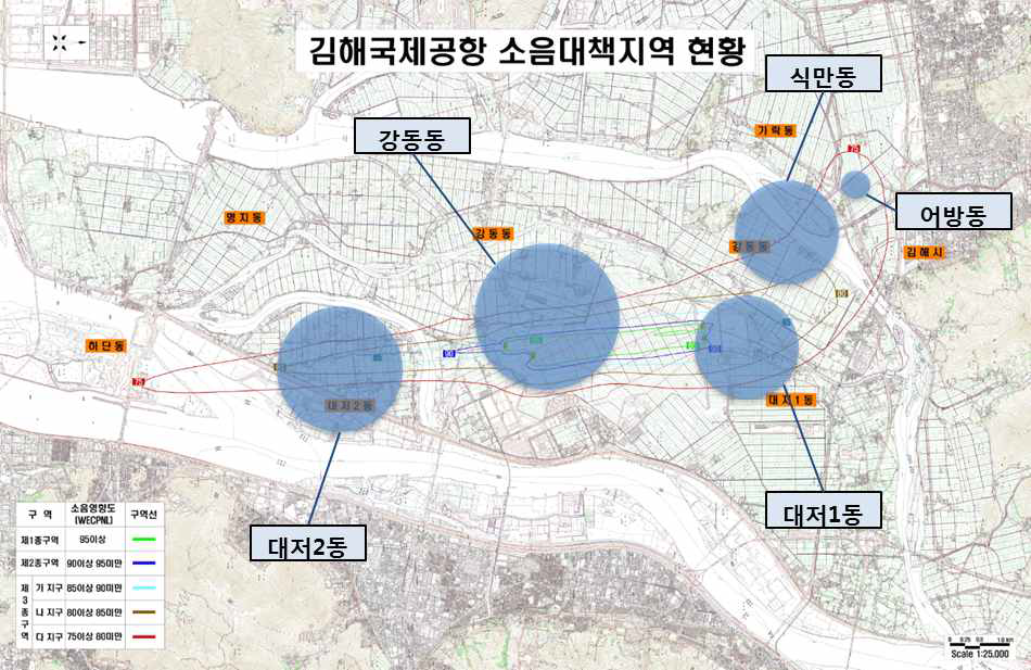 김해공항 소음대책지역 및 조사대상 분포