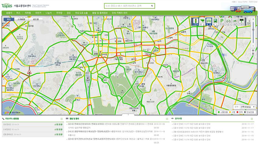 서울시교통정보센터(TOPIS)