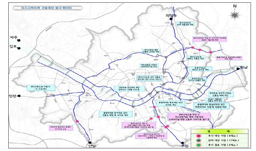 도시고속도로 기능개선사업 위치도(2012년)