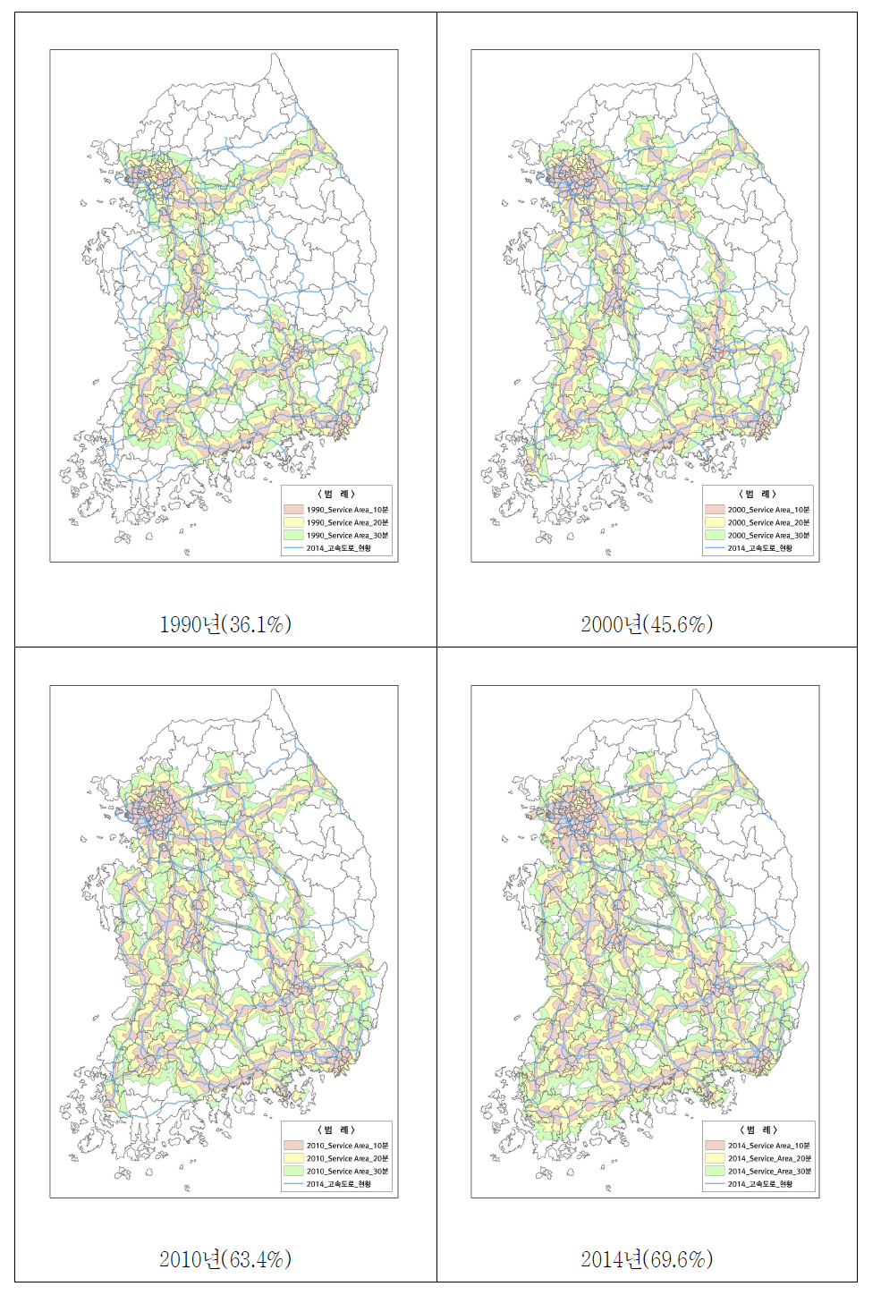 전국 시대별 고속도로 서비스지역 변화