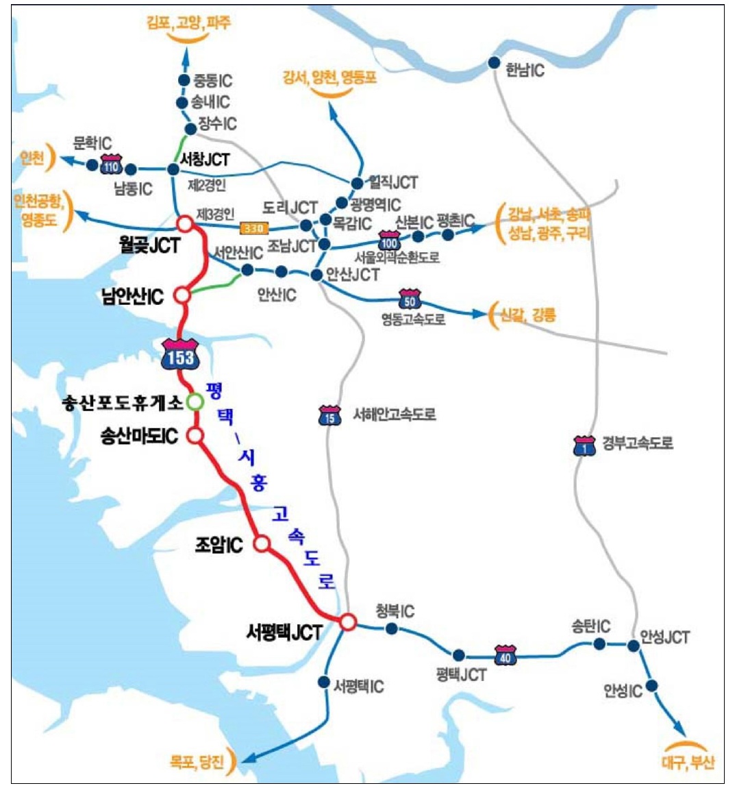 평택~시흥고속도로 위치도
