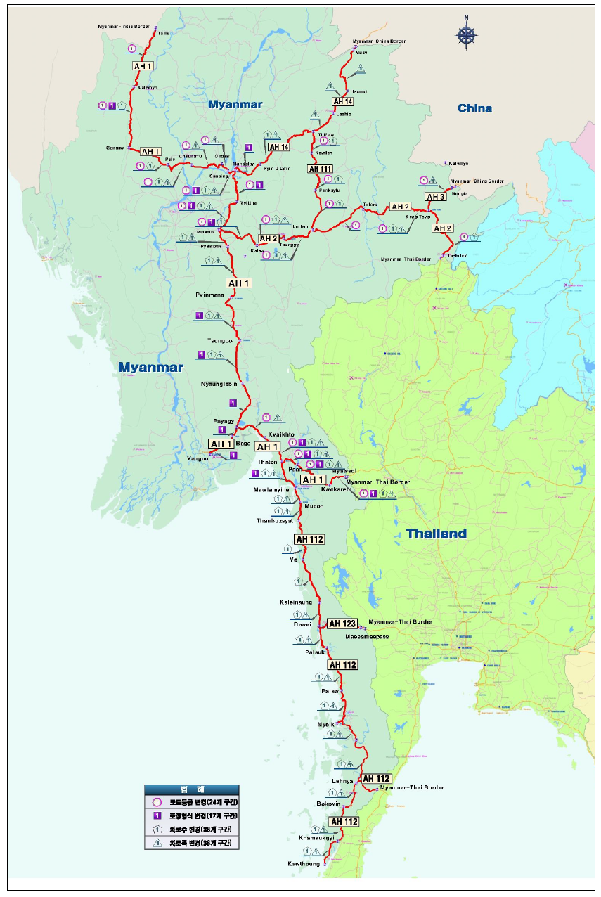 미얀마 AHN 변경구간