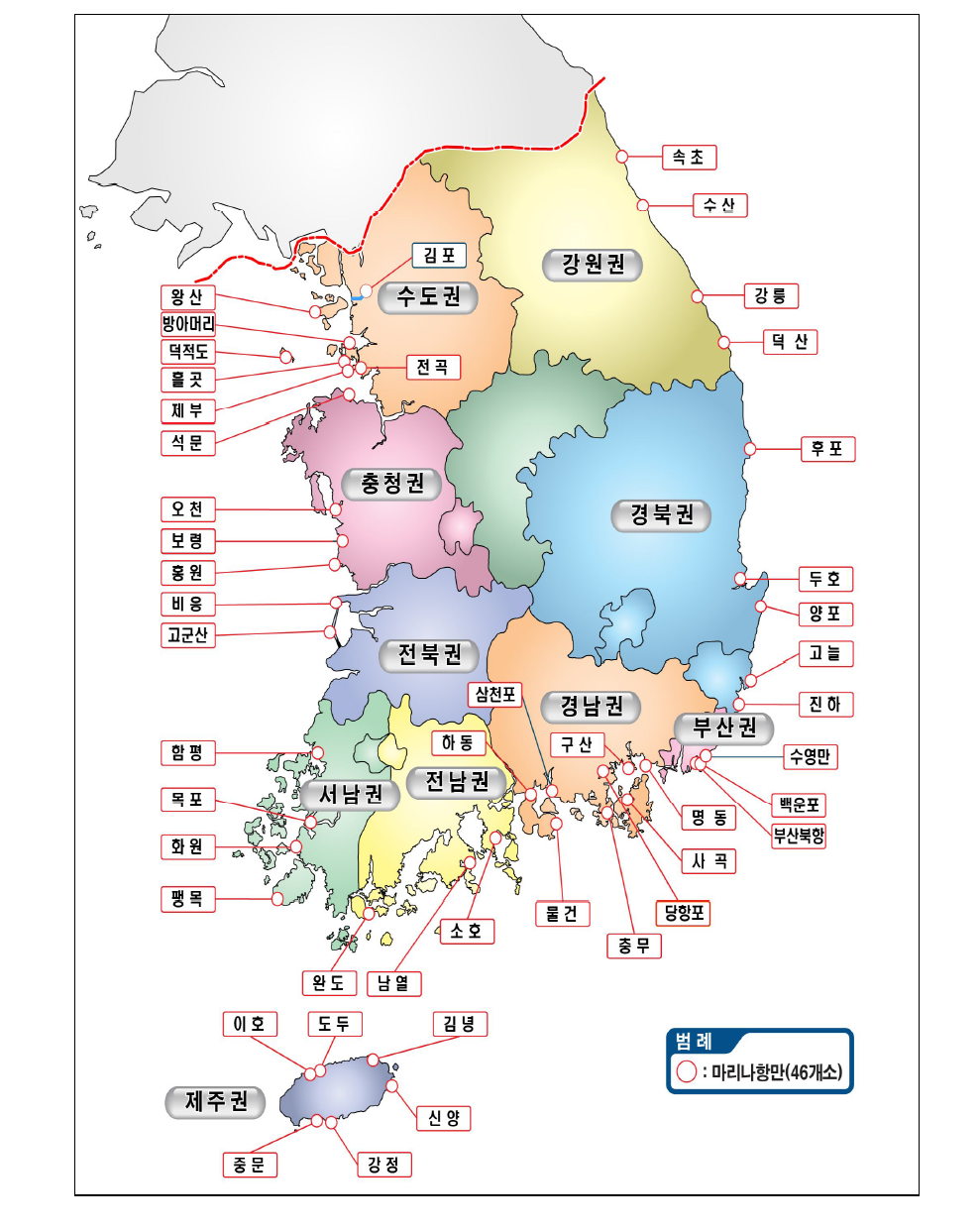 해양수산부 지정 마리나항만 기본계획 대상지 46개소