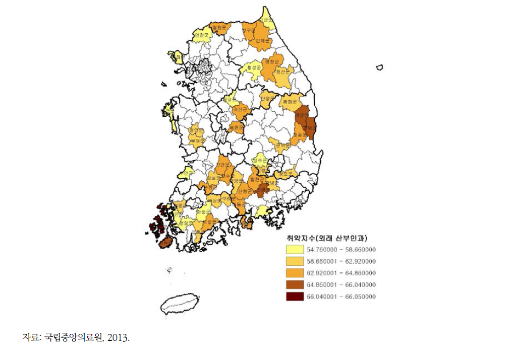 산과외래 취약지역