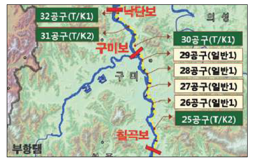 김천지역 4대강 살리기 사업