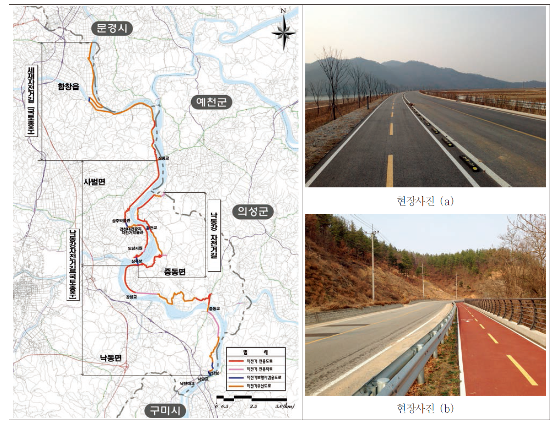 낙동강 및 세재자전거길 노선현황