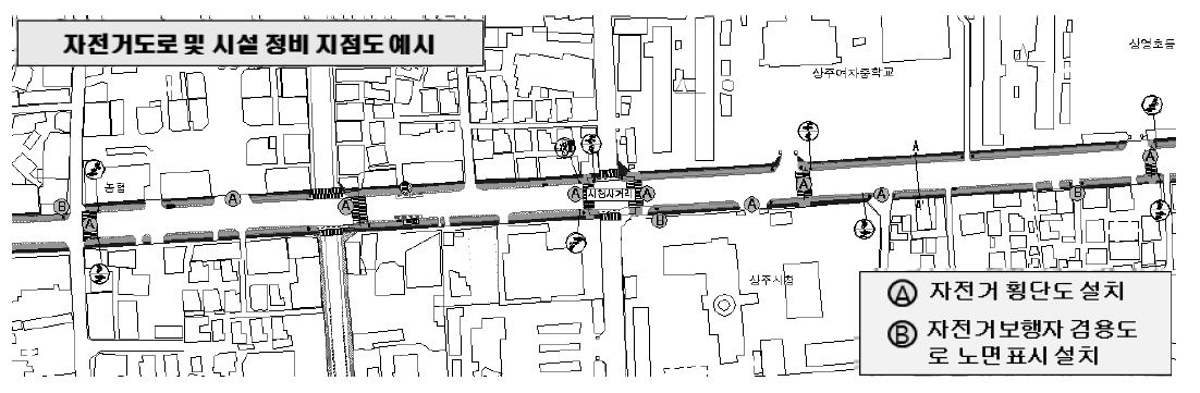 자전거도로 및 시설 정비 도면 예시