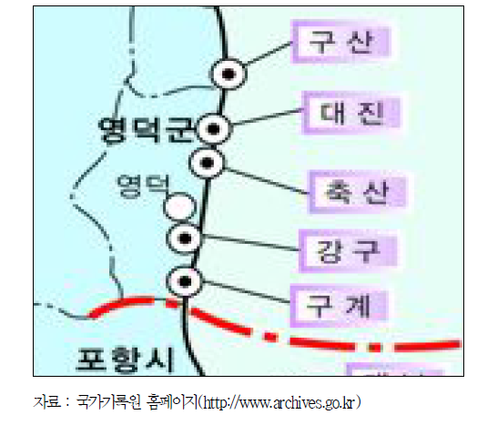 영덕군 국가어항