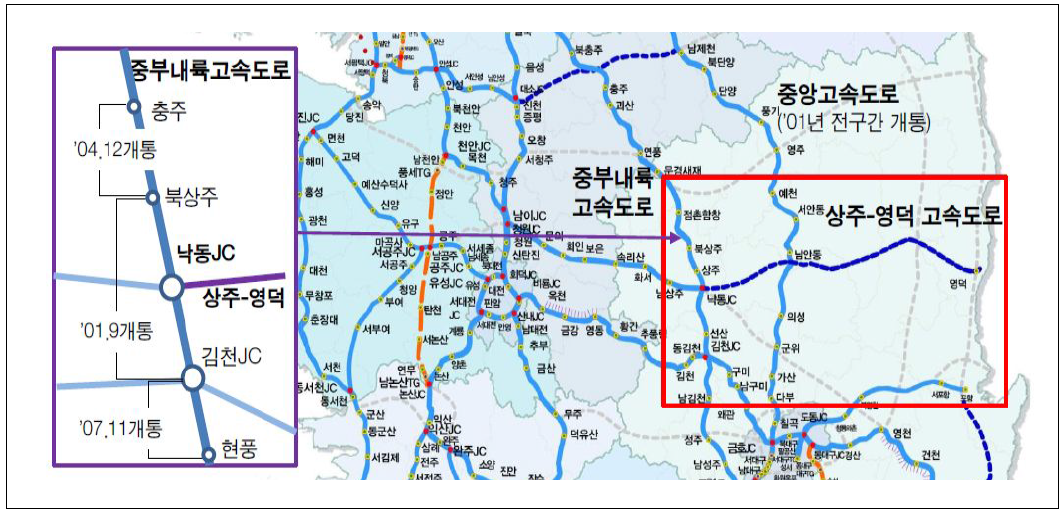 중부내륙고속도로 노선도 및 구간별 개통시기